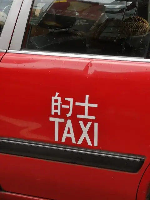 Iconic detail of the legendary red Hong Kong taxi